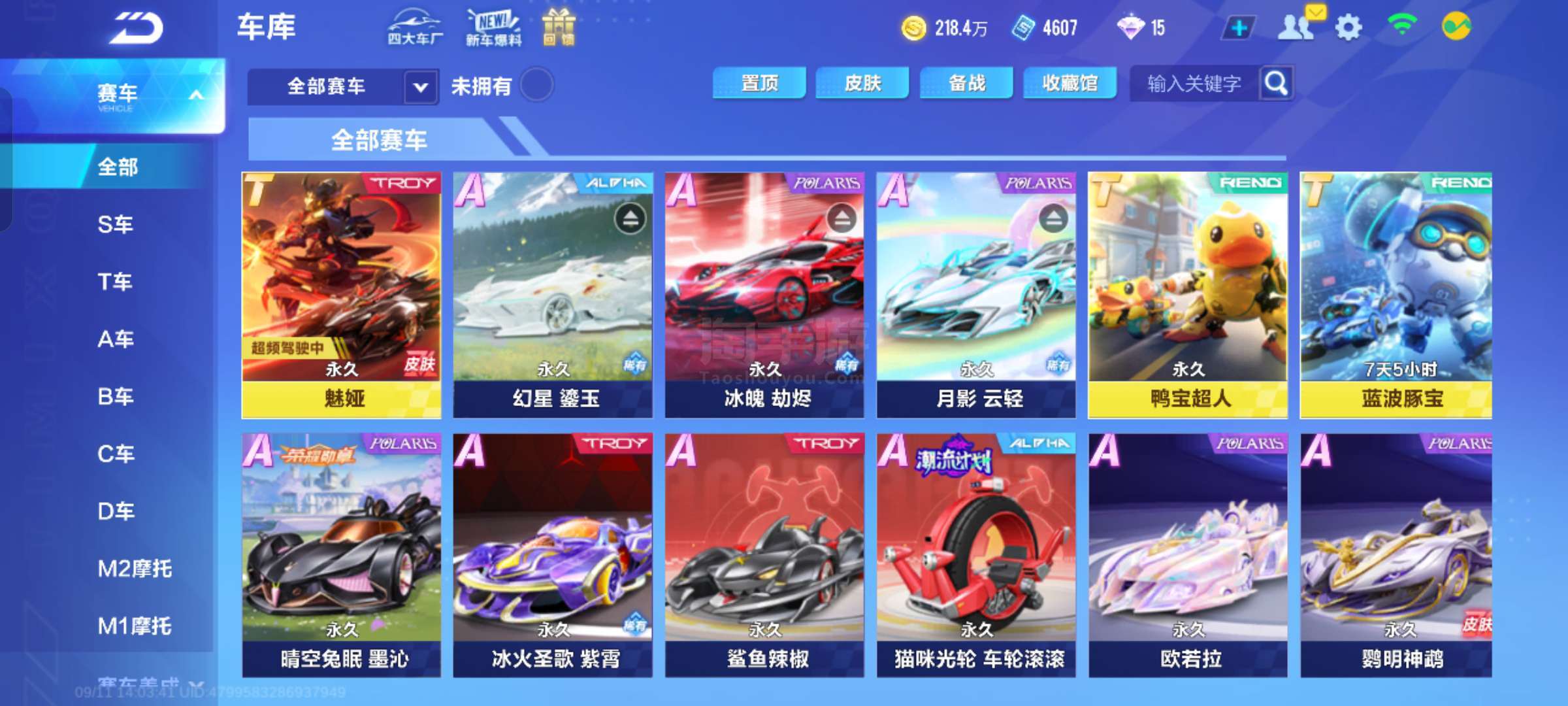 长打率