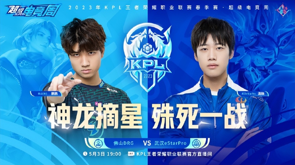 新赛年的起 新赛年的起