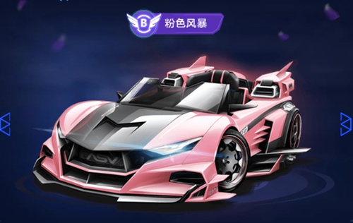 然会对