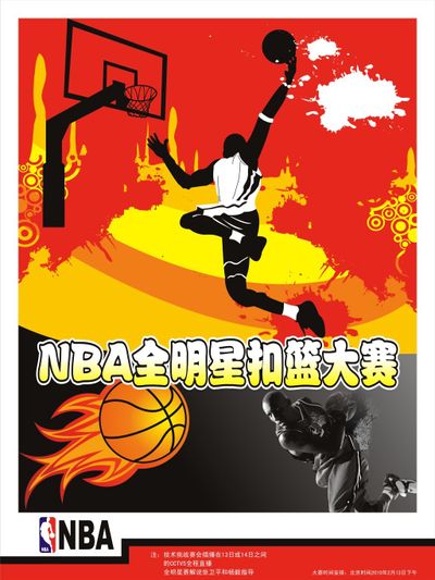 喊话 喊话