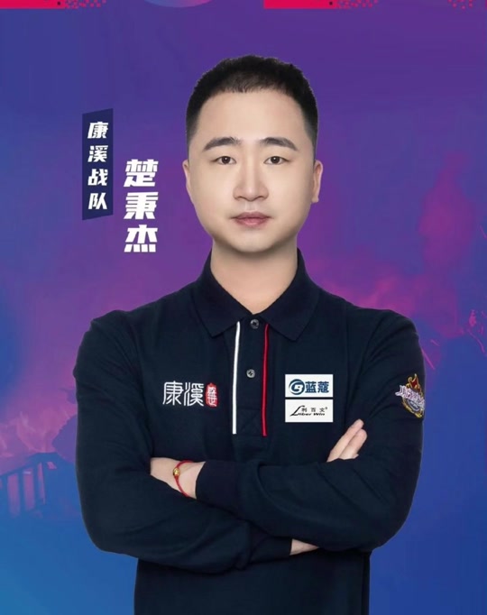 完成了这场
